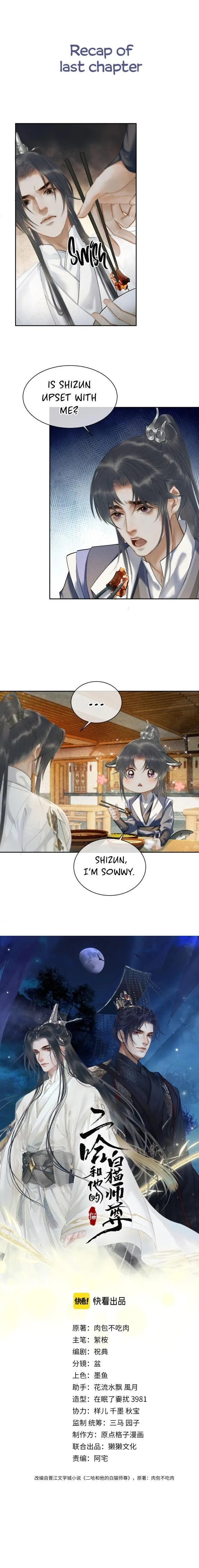 Dumb Husky And His White Cat Shizun - Chapter 10 Page 1