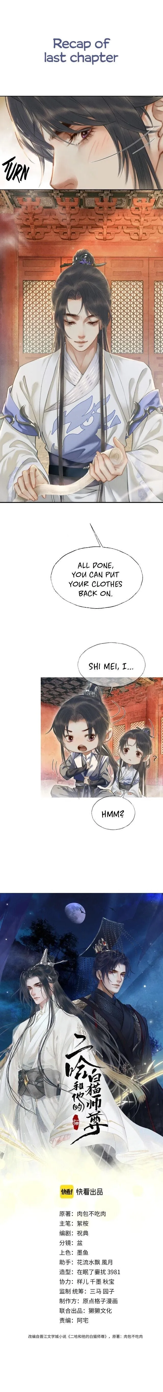 Dumb Husky And His White Cat Shizun - Chapter 11 Page 1