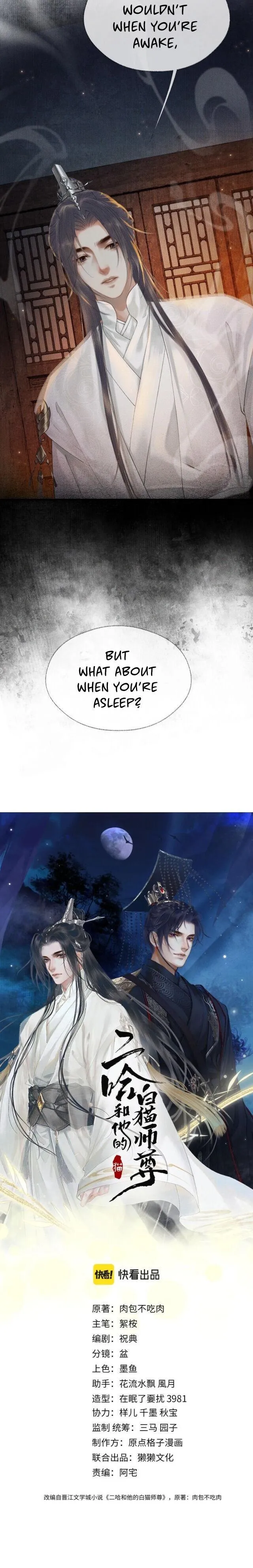 Dumb Husky And His White Cat Shizun - Chapter 14 Page 2