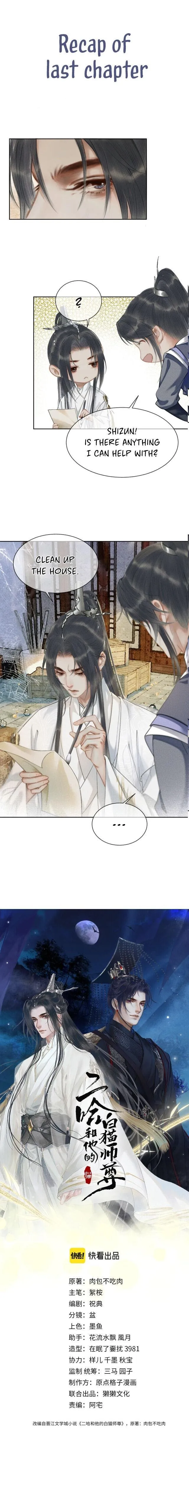 Dumb Husky And His White Cat Shizun - Chapter 9 Page 1
