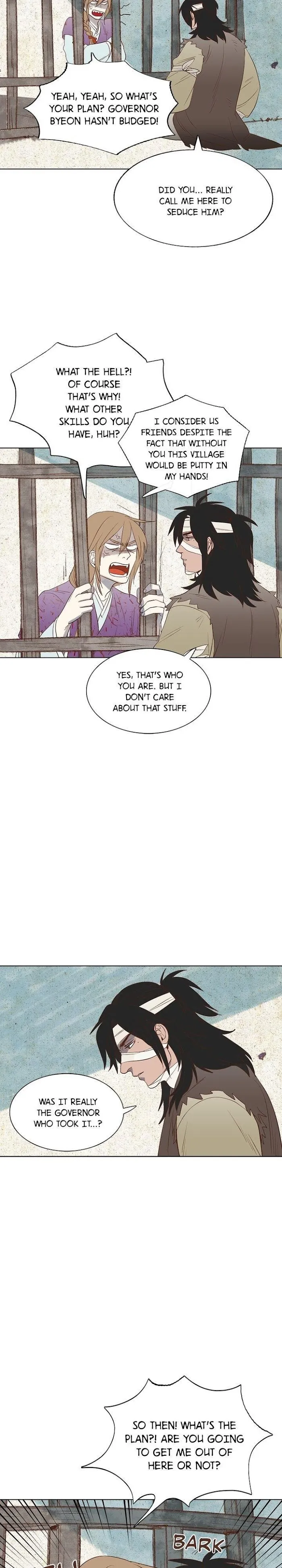 Classic Bl Theater - Chapter 3 Page 5