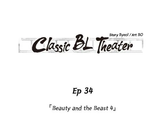 Classic Bl Theater - Chapter 34 Page 1