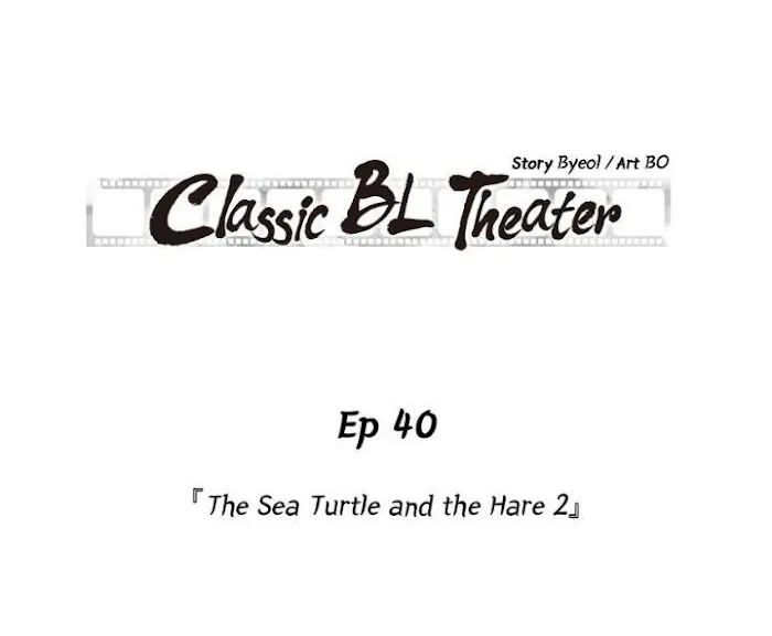 Classic Bl Theater - Chapter 40 Page 1
