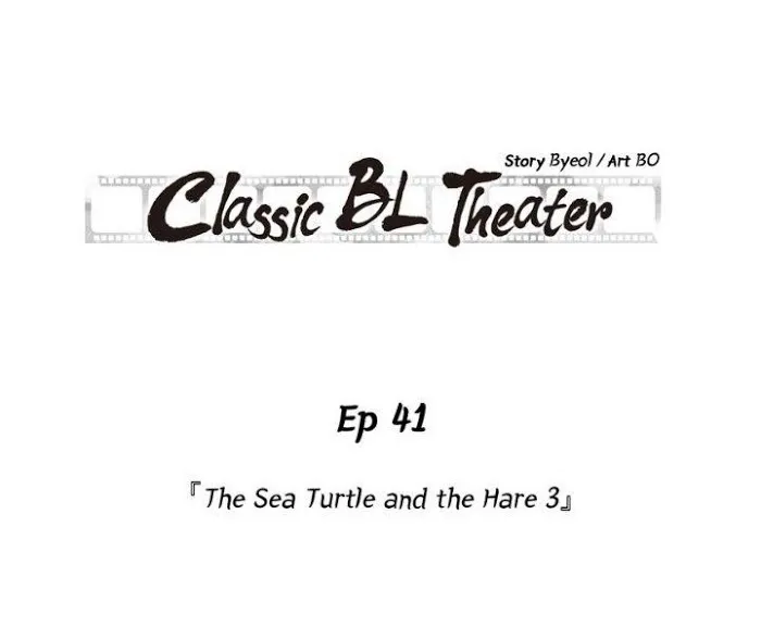 Classic Bl Theater - Chapter 41 Page 1