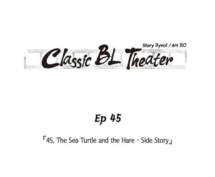 Classic Bl Theater - Chapter 45 Page 2