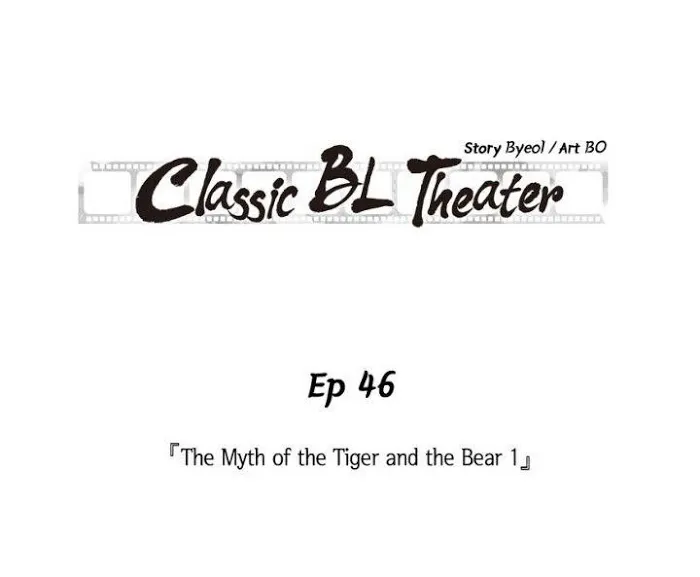 Classic Bl Theater - Chapter 46 Page 1