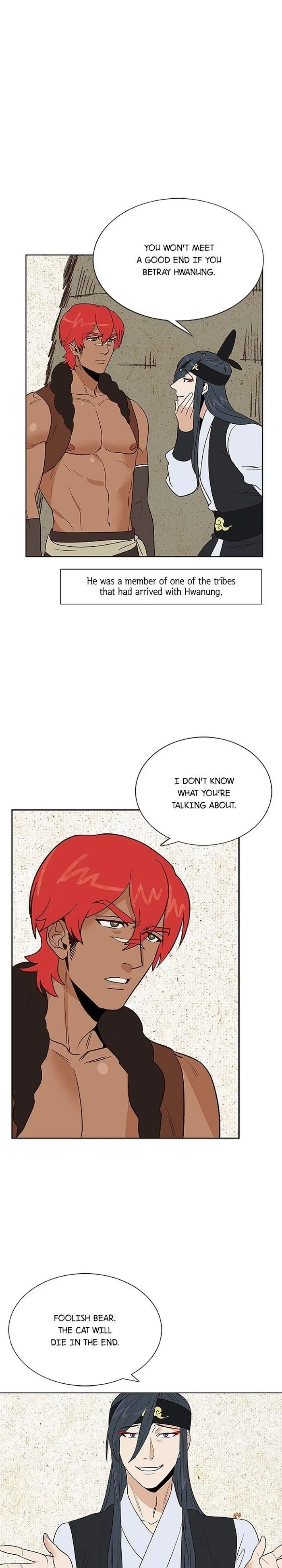 Classic Bl Theater - Chapter 48 Page 11