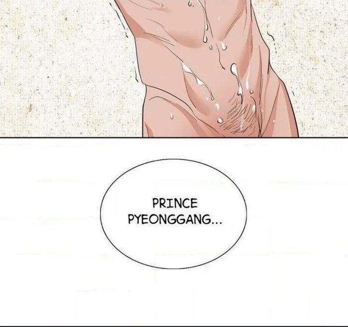 Classic Bl Theater - Chapter 5 Page 14