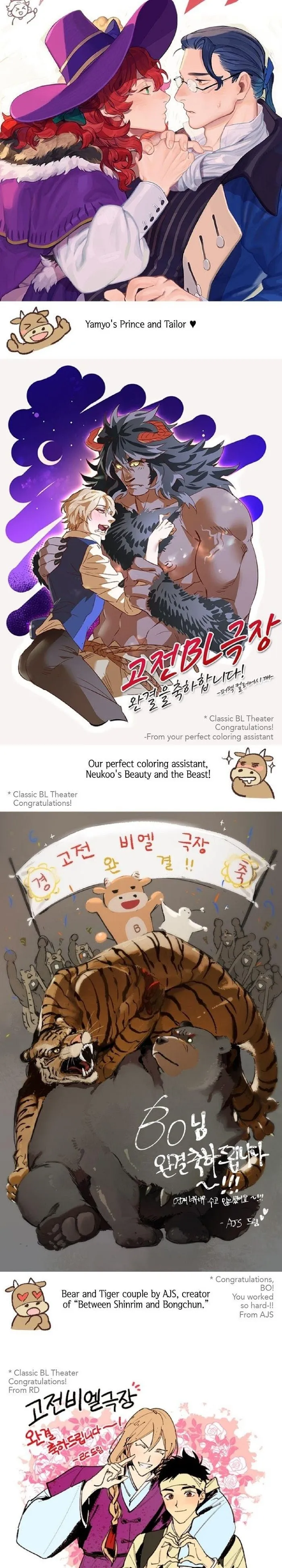 Classic Bl Theater - Chapter 54 Page 4