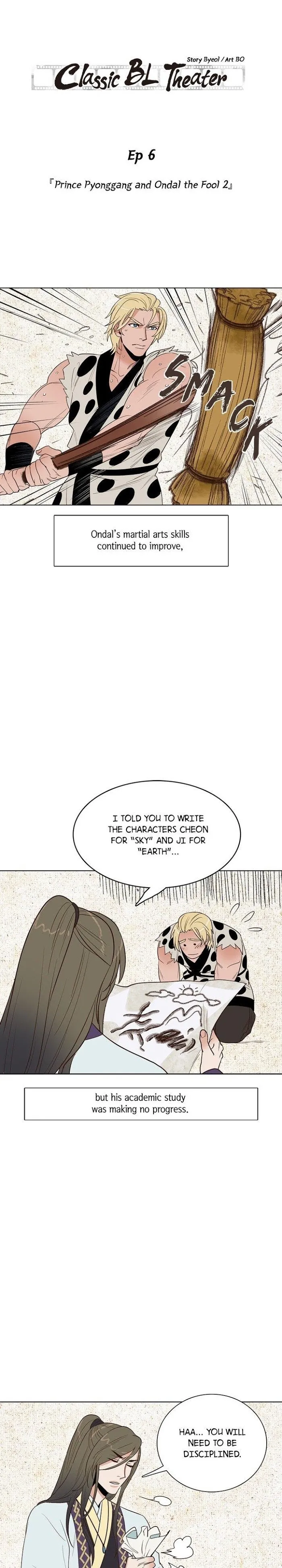 Classic Bl Theater - Chapter 6 Page 1