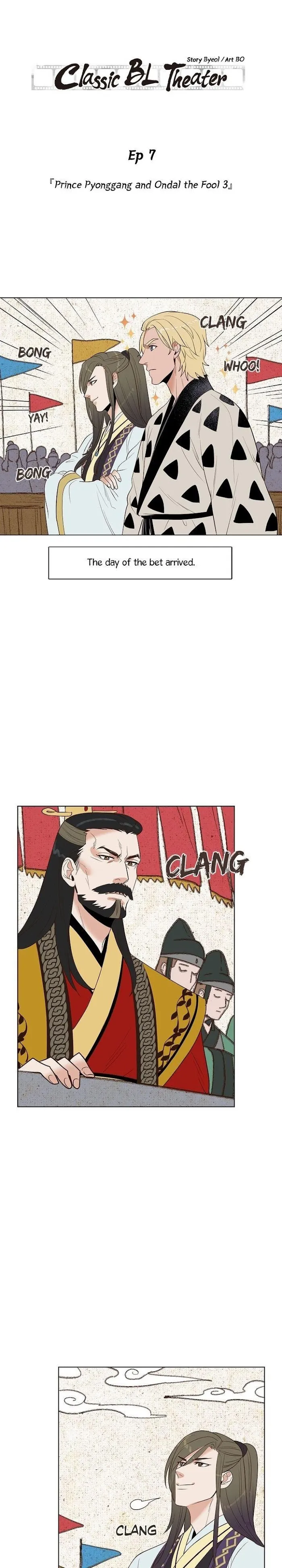 Classic Bl Theater - Chapter 7 Page 1