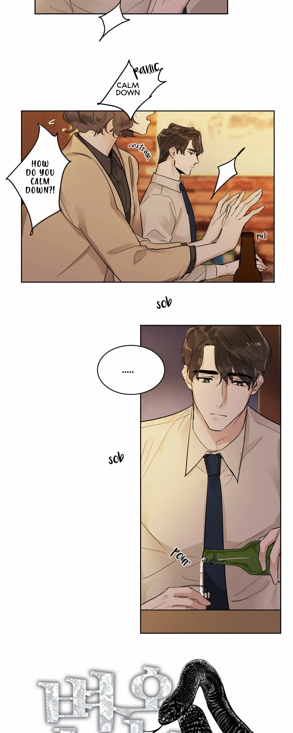 Cold Blooded Beast - Chapter 1 Page 6