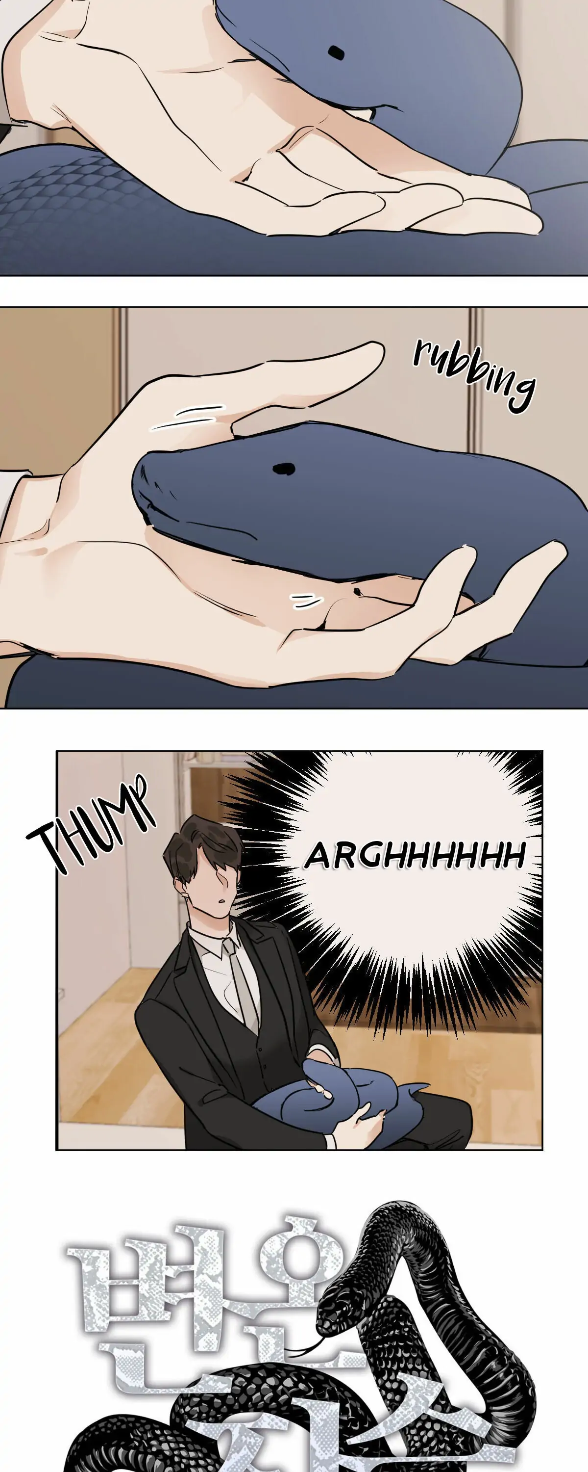Cold Blooded Beast - Chapter 16 Page 6