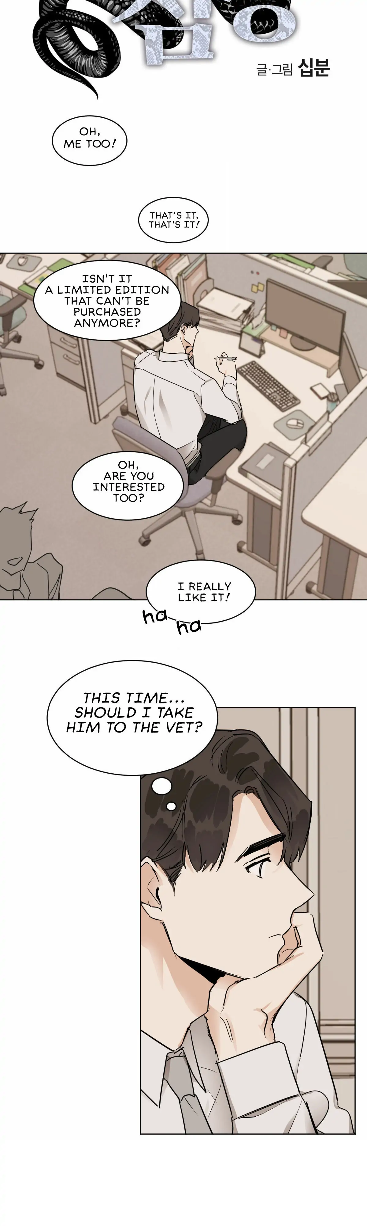 Cold Blooded Beast - Chapter 16 Page 7