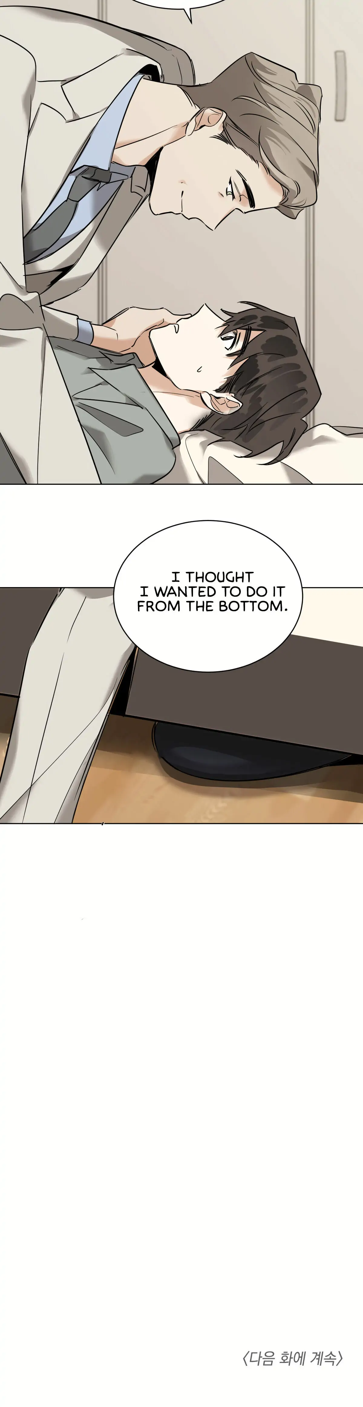 Cold Blooded Beast - Chapter 23 Page 33