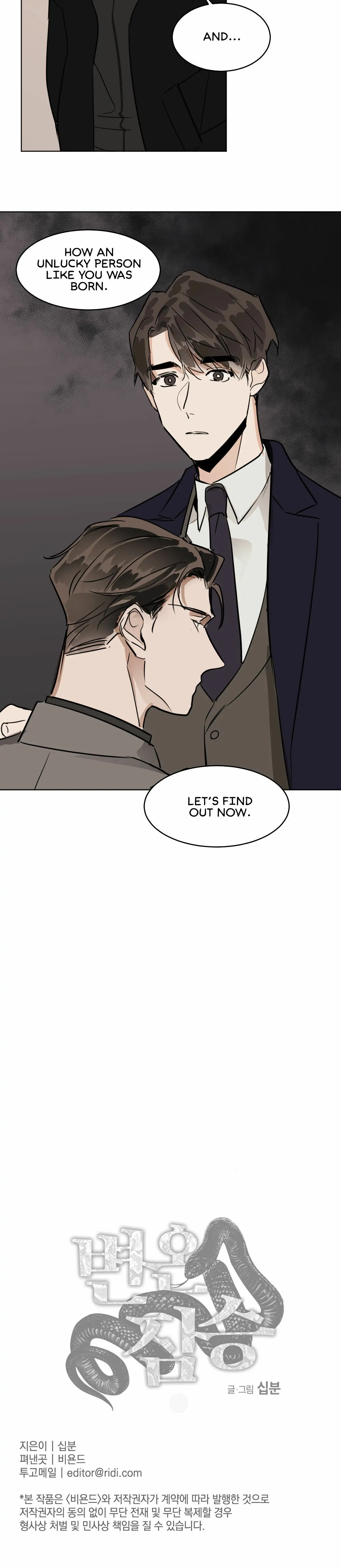 Cold Blooded Beast - Chapter 30 Page 30
