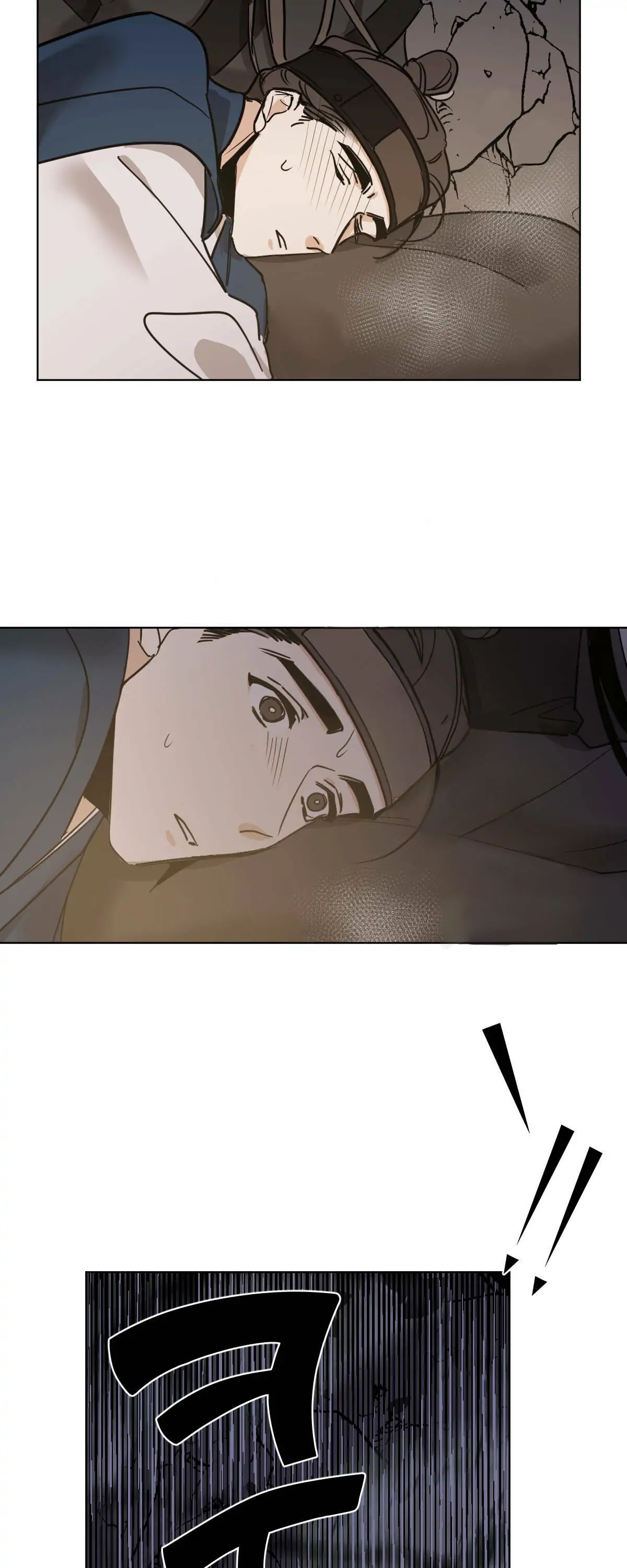 Cold Blooded Beast - Chapter 33 Page 6