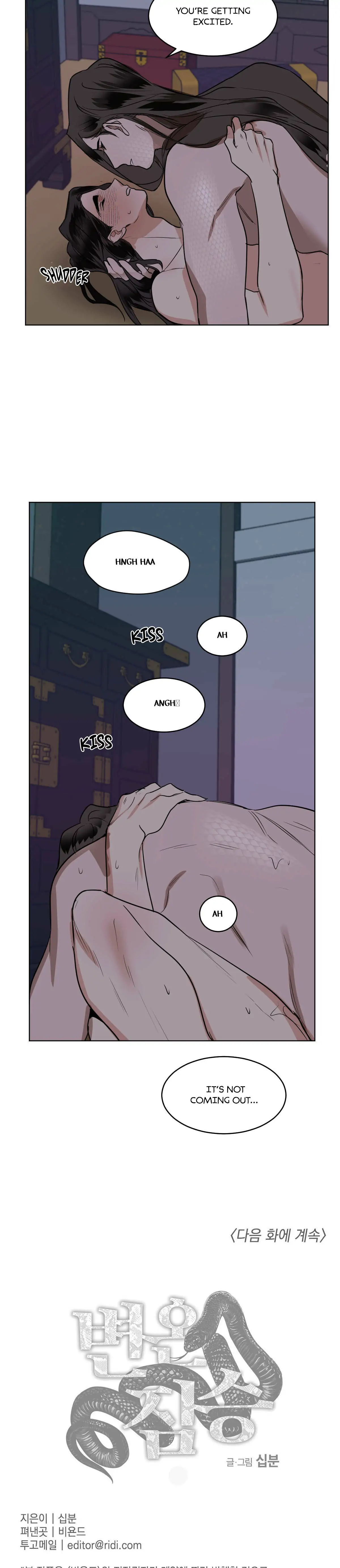 Cold Blooded Beast - Chapter 39 Page 29
