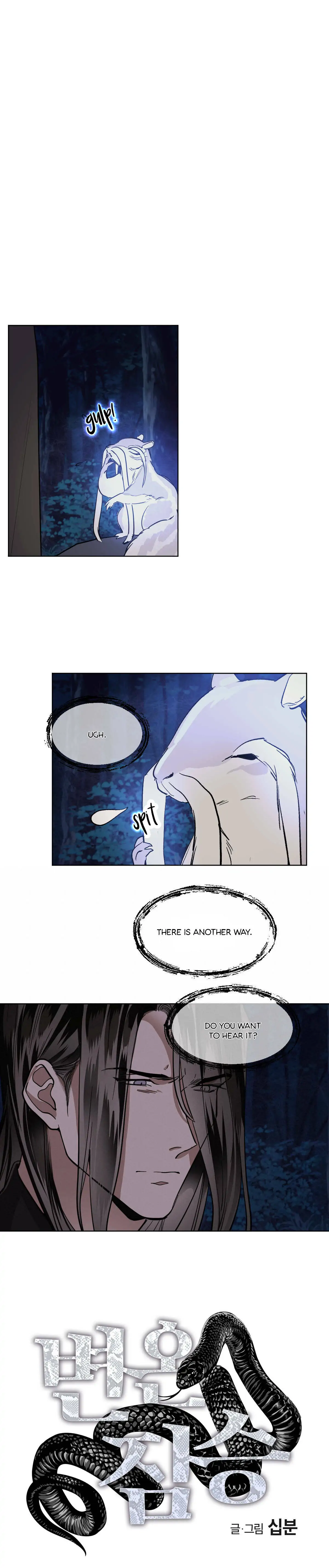 Cold Blooded Beast - Chapter 42 Page 18