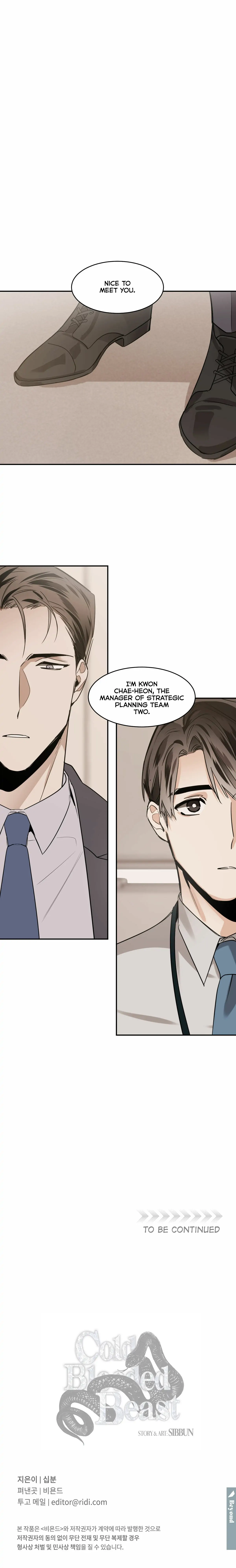 Cold Blooded Beast - Chapter 52 Page 13