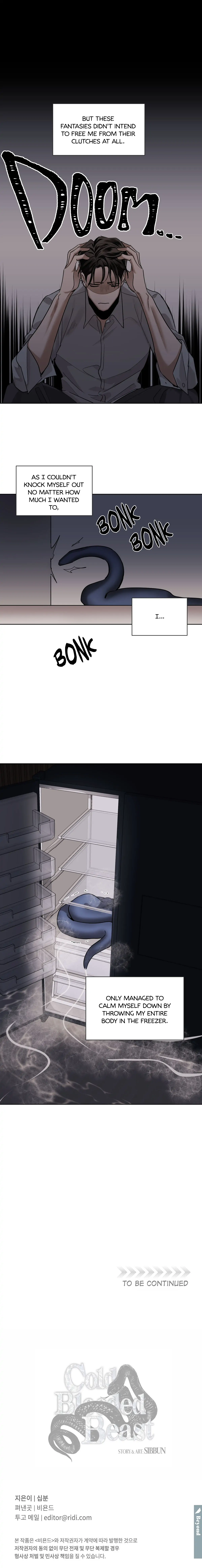 Cold Blooded Beast - Chapter 53 Page 12
