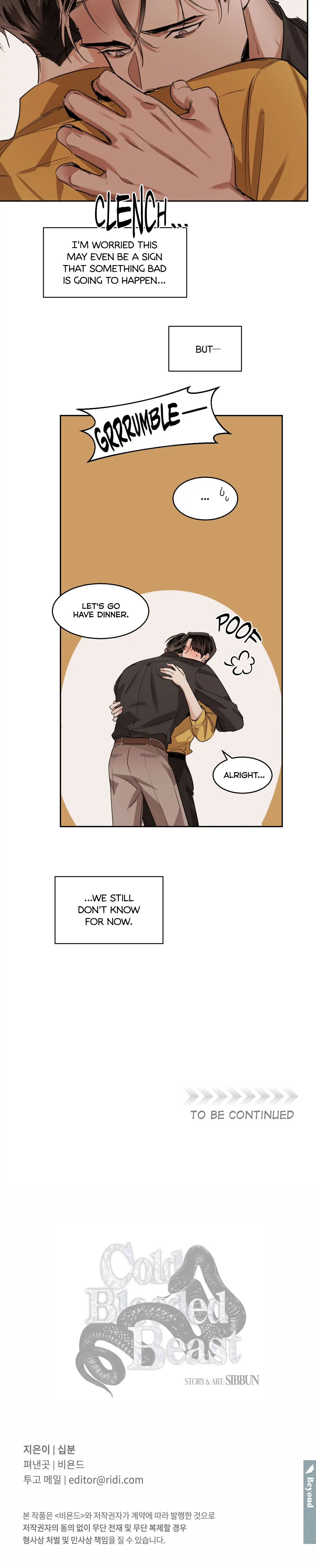 Cold Blooded Beast - Chapter 57 Page 14