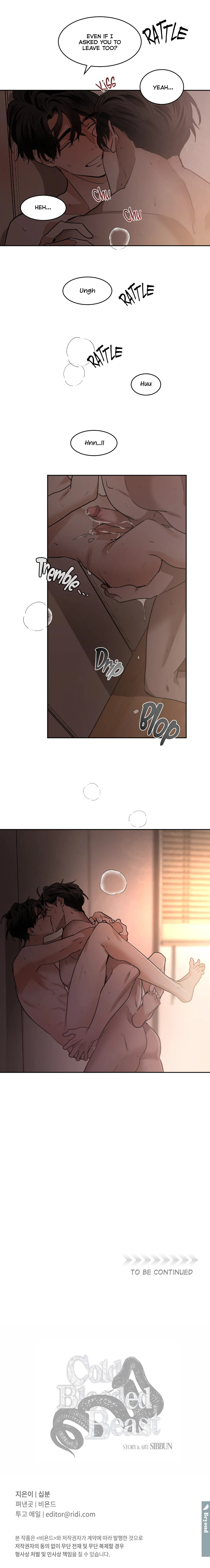 Cold Blooded Beast - Chapter 68 Page 15