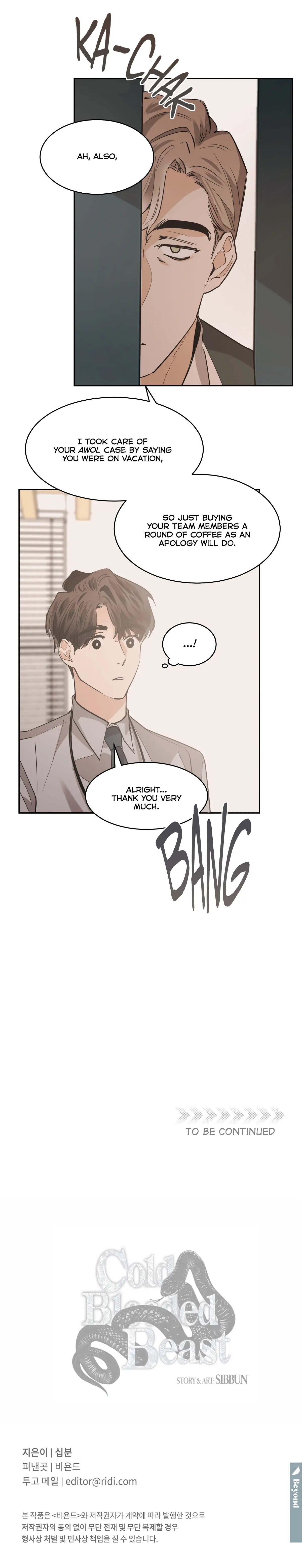 Cold Blooded Beast - Chapter 69 Page 13