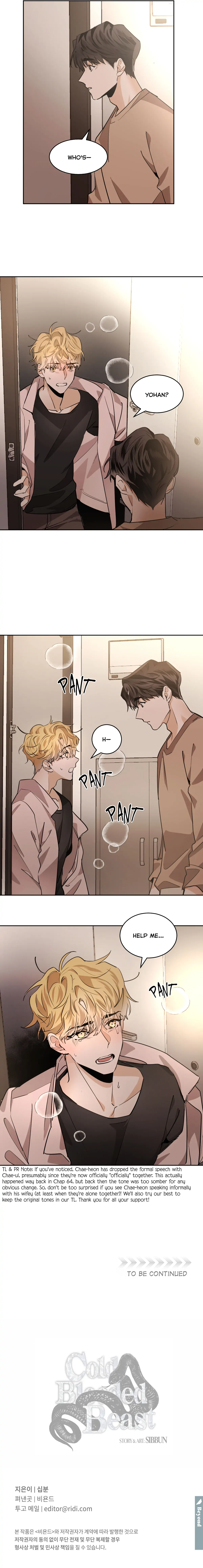 Cold Blooded Beast - Chapter 70 Page 13