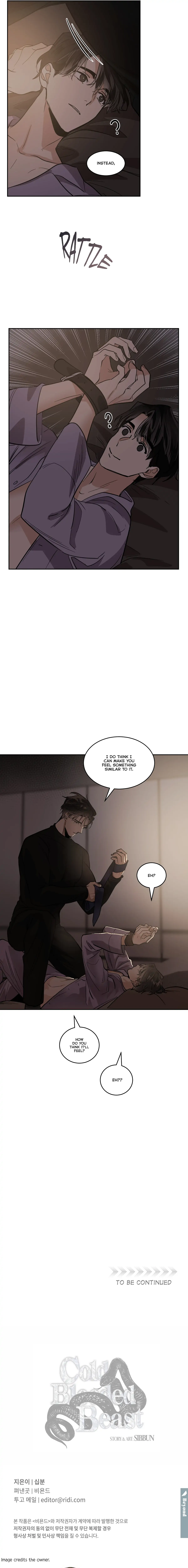 Cold Blooded Beast - Chapter 75 Page 12