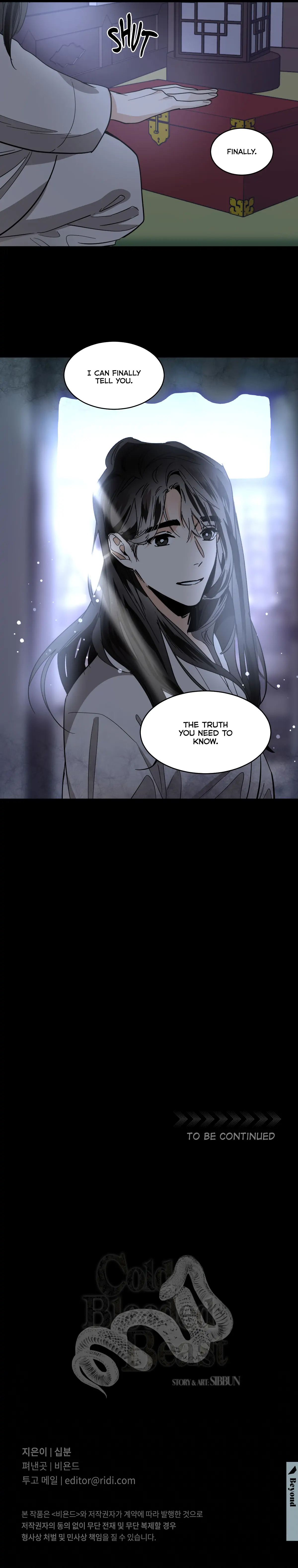 Cold Blooded Beast - Chapter 79 Page 13