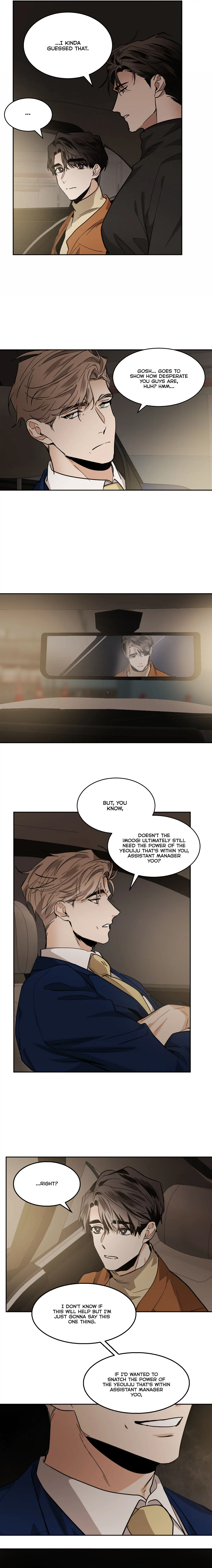 Cold Blooded Beast - Chapter 81 Page 6