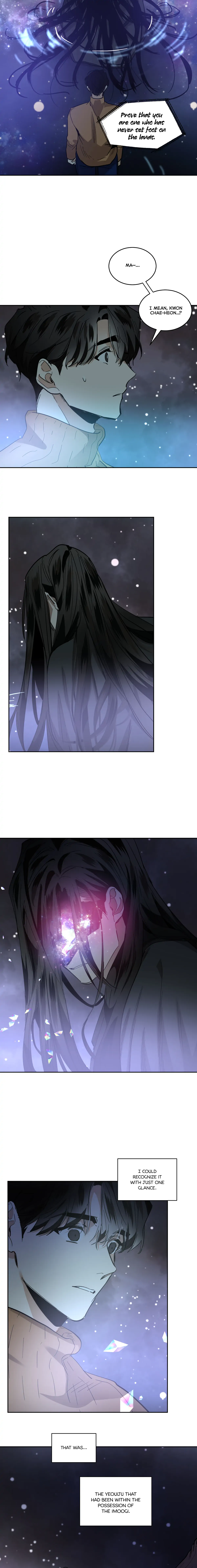 Cold Blooded Beast - Chapter 84 Page 8