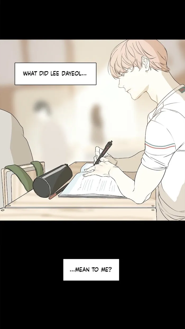 A Shoulder To Cry On - Chapter 26 Page 2