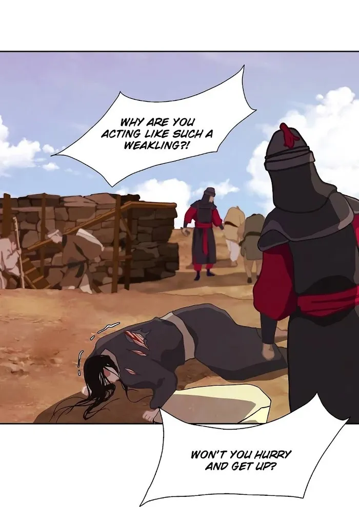 Palace Of Bardo - Chapter 1 Page 12
