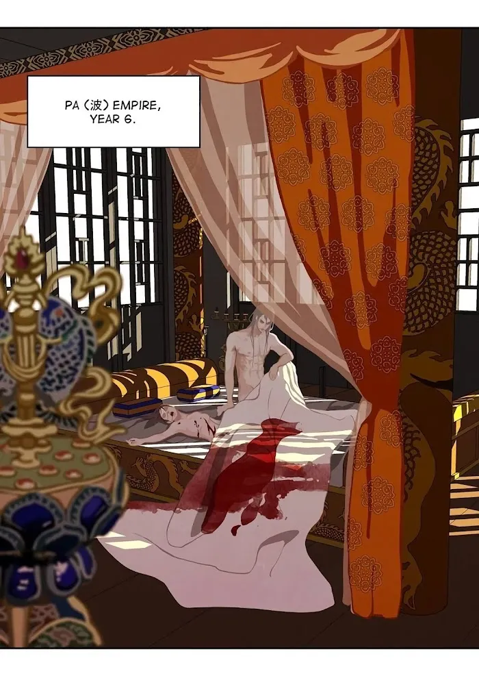 Palace Of Bardo - Chapter 1 Page 23