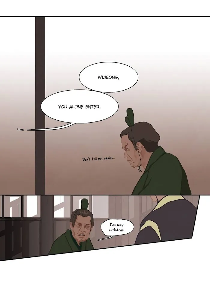 Palace Of Bardo - Chapter 1 Page 25