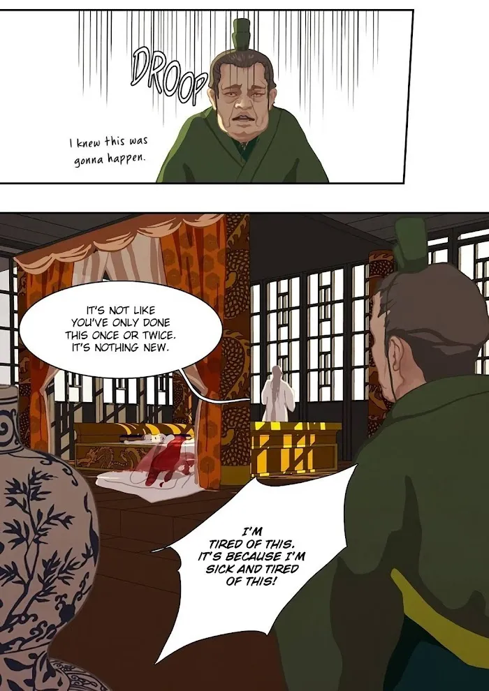 Palace Of Bardo - Chapter 1 Page 27