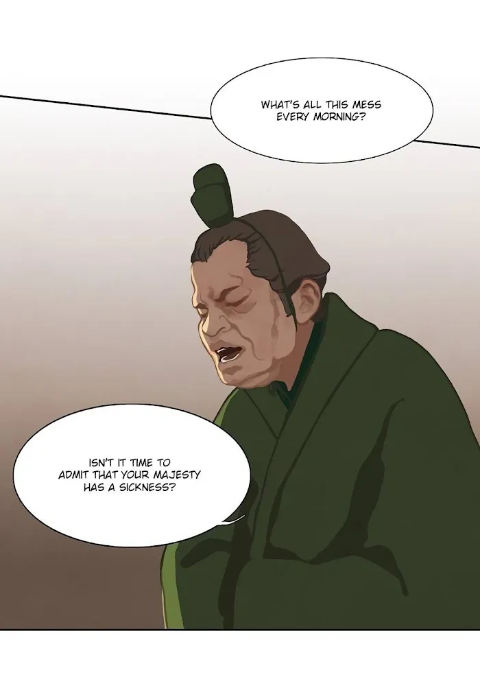Palace Of Bardo - Chapter 1 Page 28