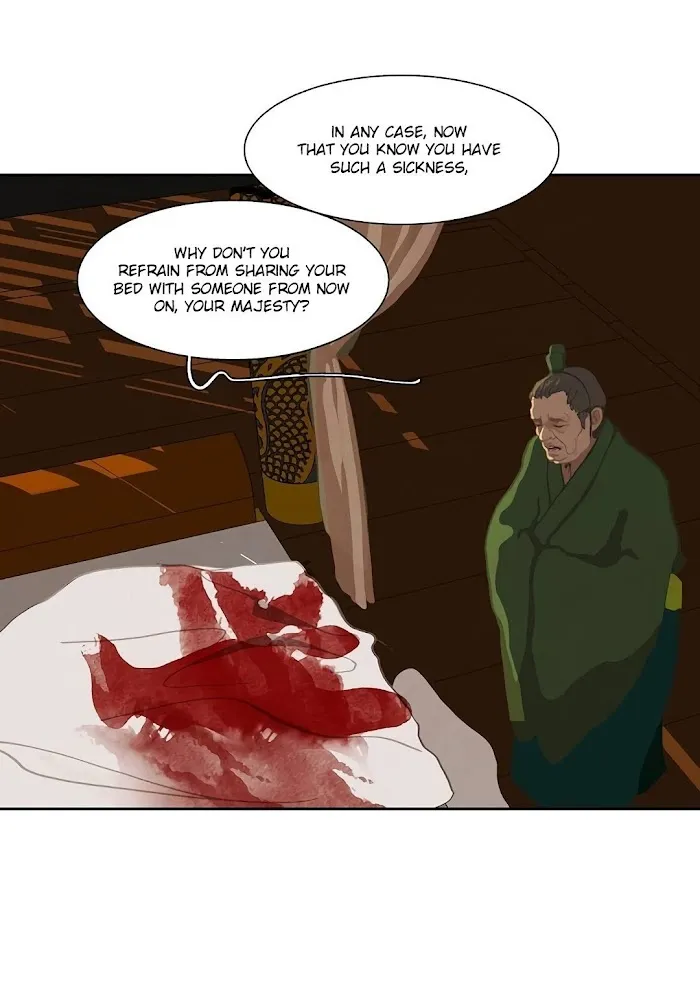Palace Of Bardo - Chapter 1 Page 36