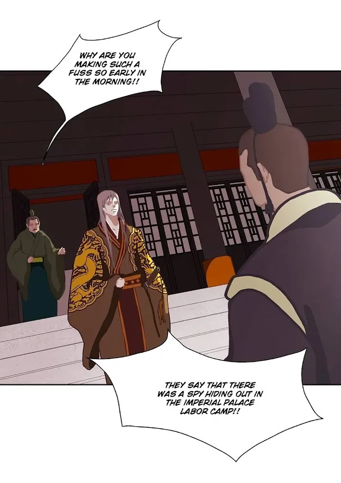 Palace Of Bardo - Chapter 1 Page 46