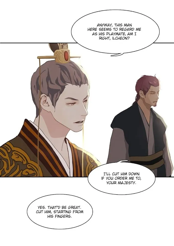 Palace Of Bardo - Chapter 1 Page 58