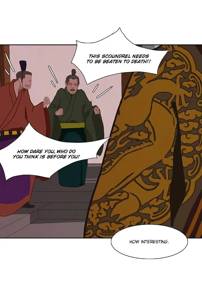 Palace Of Bardo - Chapter 1 Page 70