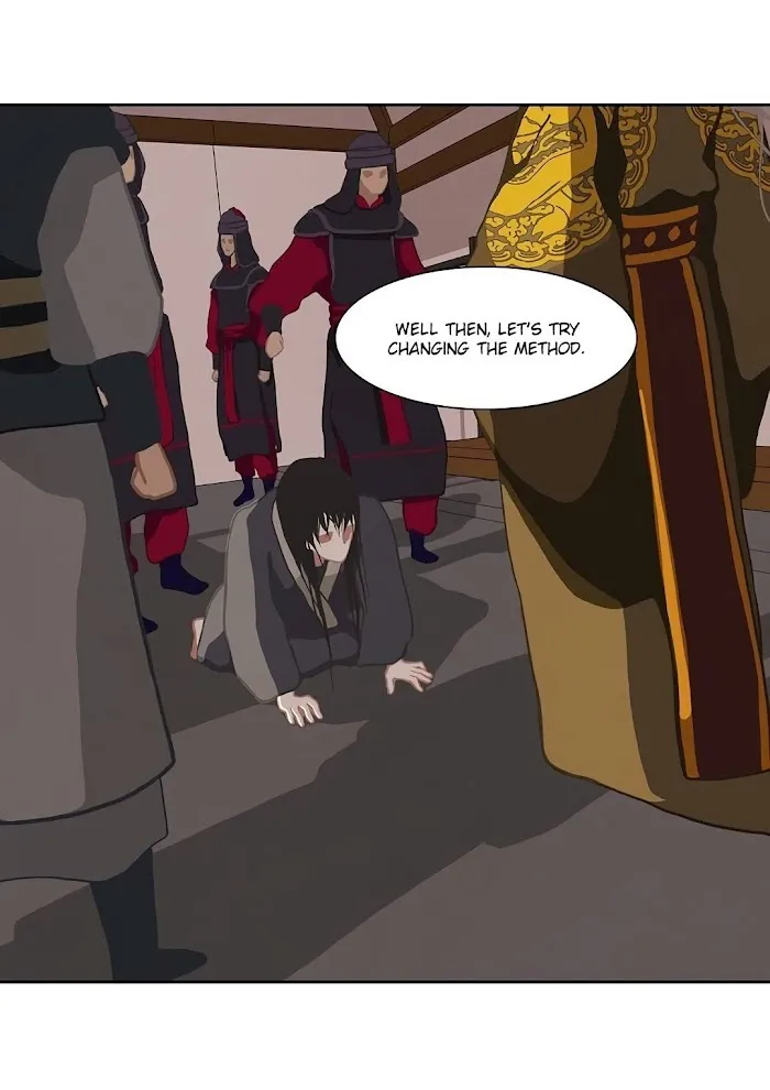 Palace Of Bardo - Chapter 1 Page 72