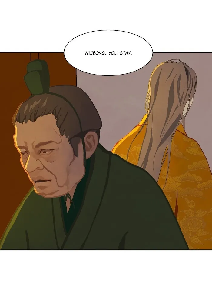 Palace Of Bardo - Chapter 10 Page 7