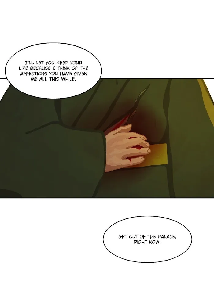 Palace Of Bardo - Chapter 10 Page 14