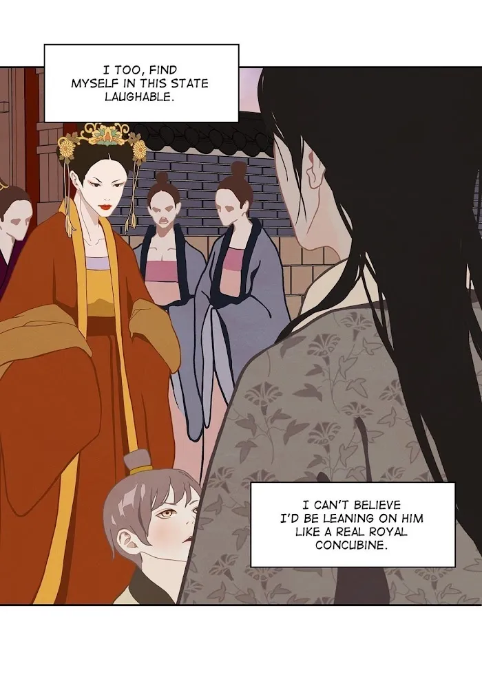 Palace Of Bardo - Chapter 11 Page 23