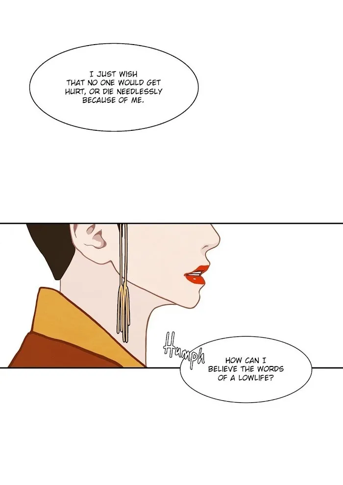 Palace Of Bardo - Chapter 11 Page 25