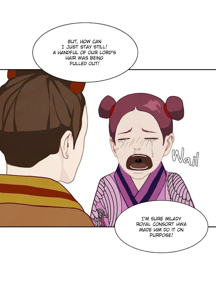 Palace Of Bardo - Chapter 11 Page 30