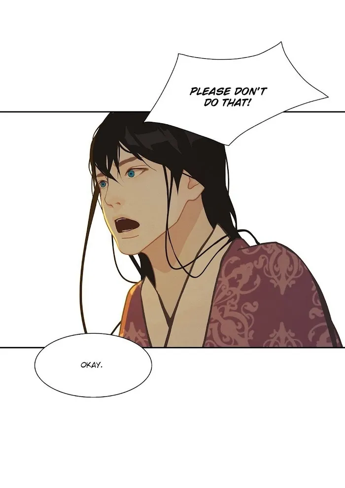Palace Of Bardo - Chapter 12 Page 47